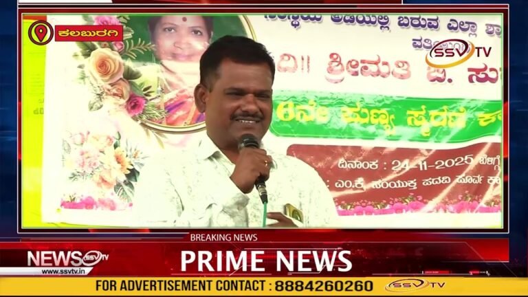 ಮಹಾತ್ಮ ಜ್ಯೋತಿಬಾ ಫುಲೆ ಶಿಕ್ಷಣ ಸಂಸ್ಥೆಯಶಾಲಾ ಕಾಲೇಜು ವತಿಯಿಂದ ಶ್ರೀಮತಿ ದಿ: ಬಿ.ಸುರೇಖಾ. ರವರ 6ನೇ ಪುಣ್ಯ ಸ್ಮರಣೆ
