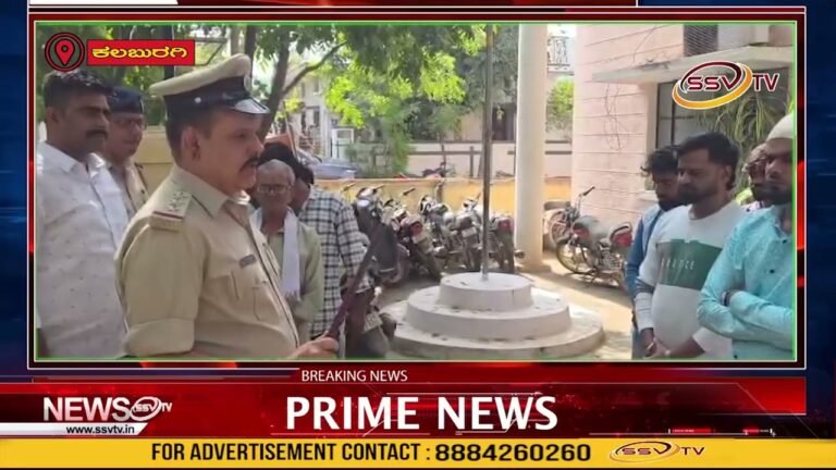 ಪೊಲೀಸ್ ಆಯುಕ್ತರ ನಿರ್ದೇಶನದ ಮೇರೆಗೆ ರಾಘವೇಂದ್ರ ನಗರ ಪೊಲೀಸ್ ಠಾಣೆ ಯಲ್ಲಿ ರೌಡಿ ಪರೇಡ್