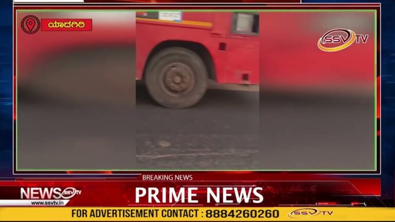 KKSRTC ಬಸ್ ನಲ್ಲಿ ಕಾಣಿಸಿಕೊಂಡ ಹೊಗೆ