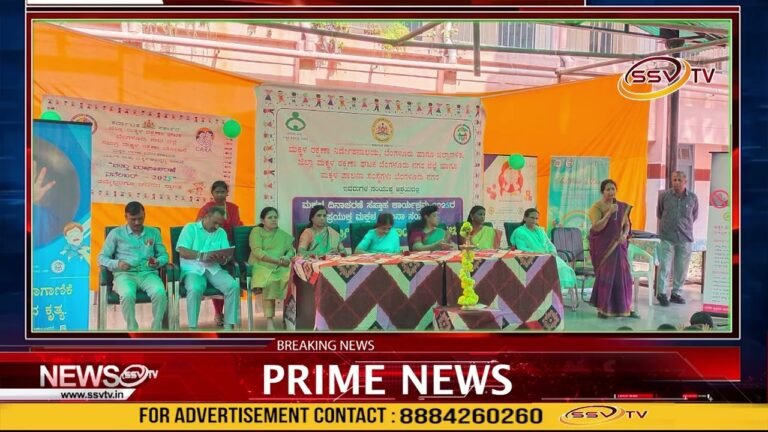 ಮಕ್ಕಳ ದಿನಾಚರಣೆ ಕಾರ್ಯಕ್ರಮವನ್ನು  ನಗರ ಜಿಲ್ಲೆಯ ಮಕ್ಕಳ ಕಲ್ಯಾಣ ಸಮಿತಿ-2ಯ  ಅಧ್ಯಕ್ಷರಾದ ನಾಗರತ್ನ ಉದ್ಘಾಟಿಸಿದರು