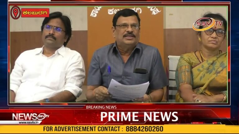 ಕರ್ನಾಟಕ ರಾಜ್ಯ ಕಟ್ಟಡ ನಿರ್ಮಾಣ ಮತ್ತುಮಂಜೂರು ಸಂಘದ ವತಿಯಿಂದ ಪತ್ರಿಕಾ ಗೋಷ್ಠಿ ನಡೆಸಲಾಯಿತು