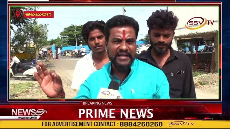 ಕಲಬುರಗಿ ಜಿಲ್ಲೆಯಲ್ಲಿ ಯಗ್ಗಿಲ್ಲದೆ ನಡಿತಾ ಇದೆ ಅಕ್ರಮ ಗಣಿಗಾರಿಕೆ
