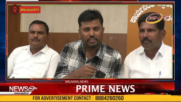 ಕರ್ನಾಟಕ ರಾಜ್ಯ ಕೋಲಿ ಕಬ್ಬಳಿಗ ಎಸ್ ಟಿ ಹೋರಾಟ ಸಮಿತಿಯಿಂದ ಪತ್ರಿಕಾ ಗೋಷ್ಠಿ ನಡೆಸಲಾಯಿತು
