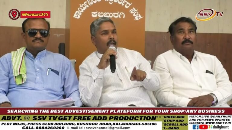 ರಾಜ್ಯದಲ್ಲಿನ ಸಿ ಎಂ ಬದಲಾವಣೆ ವಿಚಾರ ಕುರುಬರ ಸಂಘ ಸಿದ್ದರಾಮಯ್ಯ ಸಿ ಎಂ ಸ್ಥಾನದಲ್ಲಿ ಮುಂದುವರೆಸಲು ಆಗ್ರಹ