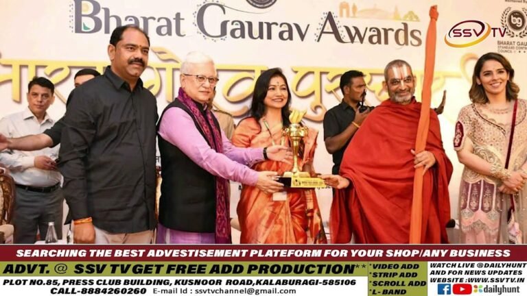 ಜಯಶ್ರೀ ಮತ್ತಿಮಡುಗೆ ಭಾರತ್ ಗೌರವ ಪ್ರಶಸ್ತಿ