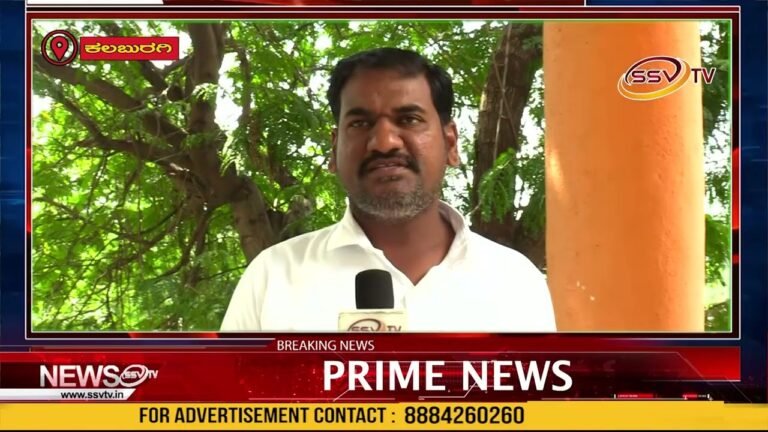 ರೈತ ಸಂಘಟನೆಗಳ ಜಂಟಿ ಕ್ರಿಯಾ ಸಮಿತಿ ಕಲಬುರಗಿ ವತಿಯಿಂದ ಪತ್ರಿಕಾ ಗೋಷ್ಠಿ