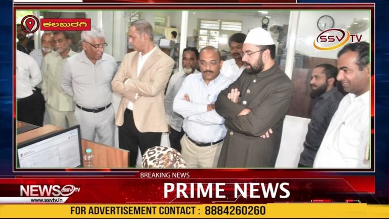 ಉಮೀದ ಪೋರ್ಟಲ್ ಡಾಟಾ ಅಪ್ಡ್ಲೋಡಿಂಗ್ ಕಾರ್ಯ: ಕರ್ನಾಟಕ ರಾಜ್ಯ ವಕ್ ಅಧ್ಯಕ್ಷ ರಿಂದ ಪರಿಶೀಲನೆ