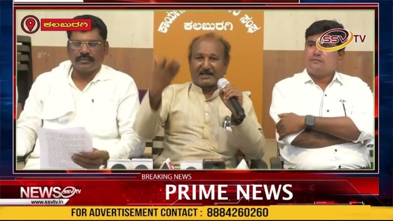 ಜಿಲ್ಲಾ ಕೋಲಿ ಕಬ್ಬಲಿಗ _ತಳವಾರ ಸಮುದಾಯಗಳ ಸಮನ್ವಯ ಸಮಿತಿ ಕಲಬುರಗಿ ವತಿಯಿಂದ ಪತ್ರಿಕಾ ಗೋಷ್ಠಿ