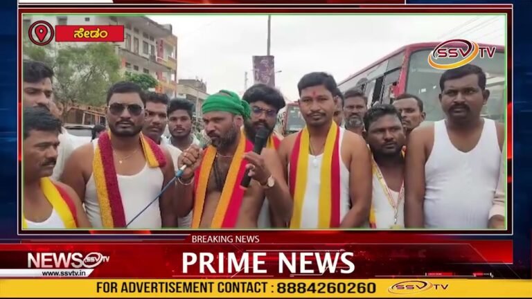 ಅತಿವೃಷ್ಟಿಯಿಂದ ಹಾನಿಗೊಳಗಾದ ರೈತರಿಗೆ ಕೂಡಲೇ ಪರಿಹಾರ ನೀಡಬೇಕೆಂದು ಕರವೇ ಕಾರ್ಯಕರ್ತರಿಂದ ರಸ್ತೆ ತಡೆದು ಅರೆಬೆತ್ತಲೆ ಪ್ರತಿಭಟನೆ ನಡೆಸಿದರು