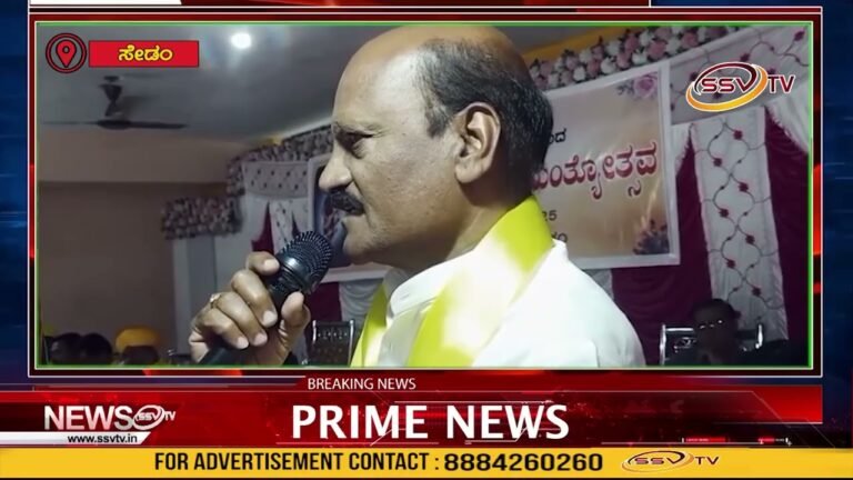 ಭಕ್ತ ಕನಕದಾಸರು ಸಮಾಜಕ್ಕೆ ಅನನ್ಯ ಕೊಡುಗೆ ನೀಡಿದ್ದಾರೆ; ಬಸವರಾಜ ಪಾಟೀಲ ಊಡಗಿ