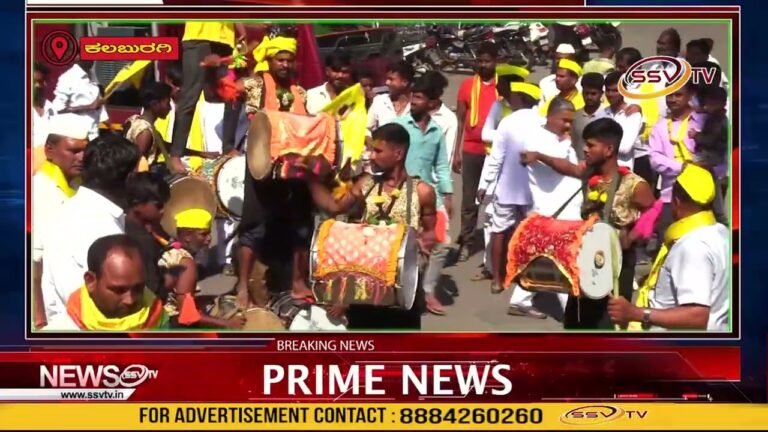 ಕಲಬುರಗಿಯಲ್ಲಿ ಇಂದು  ಭಕ್ತ ಕನಕದಾಸರ 536 ನೇ ಜಯಂತೋತ್ಸವ