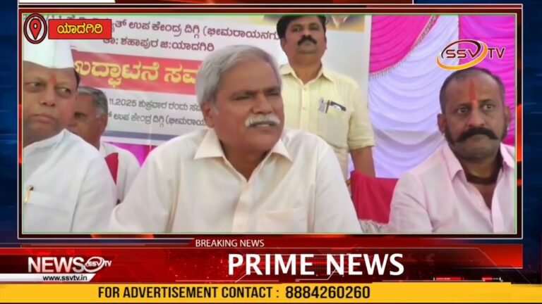 ರಾಜ್ಯದಲ್ಲಿ ನವೆಂಬರ್ ಕ್ರಾಂತಿ ವಿಚಾರ,ಪವರ್ ಶೆರಿಂಗ್ ಬಗ್ಗೆ ಯಾವುದೇ ಮಾತಾಗಿಲ್ಲ;ದರ್ಶನಾಪುರ