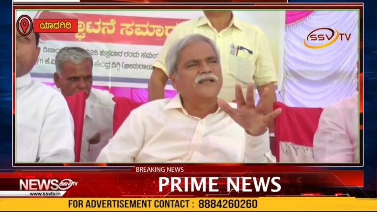 ಸಚಿವ ಪುನರ್ ರಚನೆ ವಿಚಾರಯಾದಗಿರಿ  ದಿಗ್ಗಿ ಗ್ರಾಮದಲ್ಲಿ ಸಚಿವ ಶರಣಬಸ್ಸಪ್ಪಗೌಡ ದರ್ಶನಾಪುರ ಹೇಳಿಕೆ