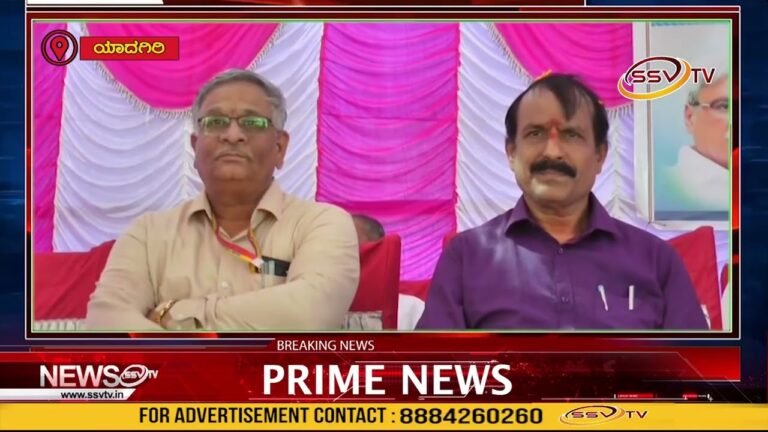 ಸಚಿವ ಶರಣಬಸ್ಸಪ್ಪಗೌಡ ದರ್ಶನಾಪುರ ಅವರು110 ಕೆವಿ ವಿದ್ಯುತ್  ಉಪಕೇಂದ್ರವನ್ನು ಉದ್ಘಾಟನೆ ಮಾಡಿದರು