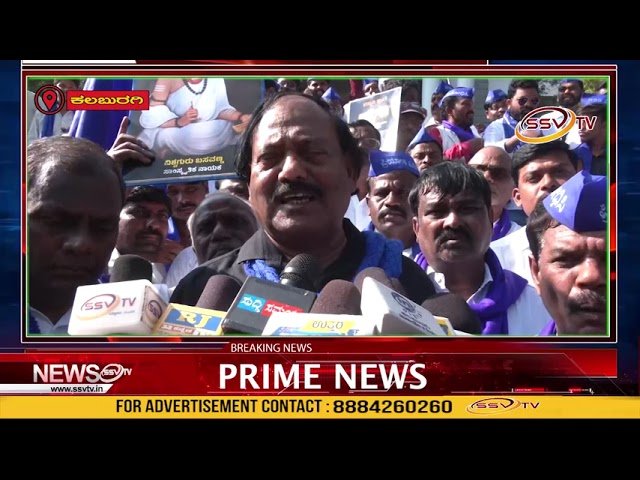 ಪ್ರಿಯಾಂಕ ಖರ್ಗೆ ಅವರನ್ನು ಬೆಂಬಲಿಸಿ ಕುಟುಂಬಕ್ಕೆ ಸೂಕ್ತ ರಕ್ಷಣೆ ನಿಡಬೇಕೆಂದು ರಾಜ್ಯ ದಲ್ಲಿತ ಸಂಘರ್ಷ ಸಮಿತಿ ಒತ್ತಾಯ