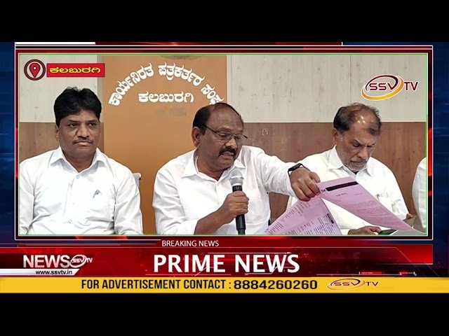 ಕರ್ನಾಟಕದ ಹಲವಾರು ಜನಸಮುದಾಯಗಳನ್ನು ಸಂಘಟಿಸುತ್ತಿರುವ ಡಿಜಿಟಲ್ ಮಾಧ್ಯಮಅದಕ್ಕೀಗ ಮೂರು ವರ್ಷ ದಾಟಿದೆ