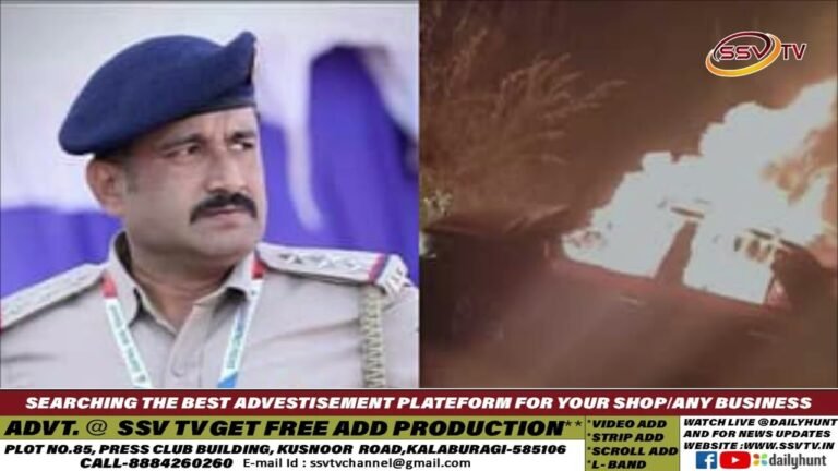 ಕಾರುಡಿಕ್ಕಿಯಾಗಿ ಬೆಂಕಿ ಹೊತ್ತಿಕೊಂಡಿದ್ದು ಇನ್ಸ್ಪೆಕ್ಟರ್ ಪಂಚಾಕ್ಷರಿ ಸಾಲಿಮಠ ಸಾವಿಗೀಡಾಗಿದ್ದಾರೆ