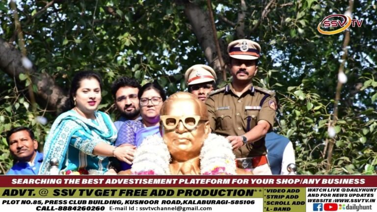 ಸಂವಿಧಾನ ಶಿಲ್ಪಿ ಡಾ. ಬಿ.ಆರ್. ಅಂಬೇಡ್ಕರ್ ೬೯ನೇ ಮಹಾಪರಿನಿರ್ವಾಣ ದಿನಾಚರಣೆಯಲ್ಲಿ ಜಿಲ್ಲಾಡಳಿತದಿಂದ ಆಚರಣೆ