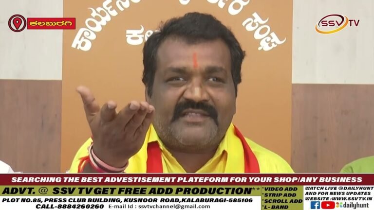 ಕನ್ನಡ ನಾಮಫಲಕವನ್ನು ಶೇ ೬೦ ರಷ್ಟು ಬಳಸದಿರುವ ಹಾಗೂ ಮುಖ್ಯಮಂತ್ರಿ ಸ್ಥಾನ ಡಿ.ಕೆ.ಶಿ ರವರಿಗೆ   ಆಗ್ರಹ