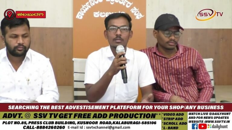 ಉದ್ಯೋಗ ಒದಗಿಸುವಲ್ಲಿ ರಾಜ್ಯ ಹಾಗೂ ಕೇಂದ್ರ ಸರ್ಕಾರಗಳ ವಿಳಂಬ ನೀತಿ ಖಂಡಿಸಿ ಡಿಸೆಂಬರ್ 15 ರಂದು  ಬೃಹತ್ ಪ್ರತಿಭಟನಾ