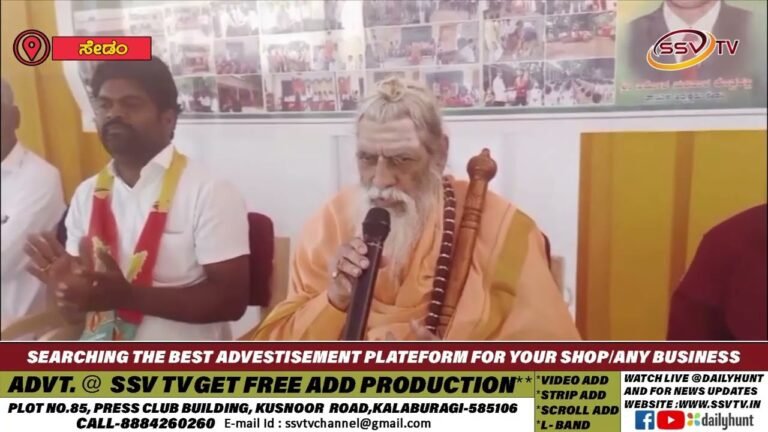 ಶಾಲೆಯೇ ದೇವಾಲಾಯ ವಿದ್ಯಾರ್ಥಿಗಳೇ ದೇವರು; ಶಿಕ್ಷಕರು ಅರ್ಚಕರು ಎಂದು ಶಿವಶಂಕರೇಶ್ವರ ಸ್ವಾಮೀಜಿ