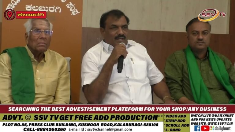 ಜಿಲ್ಲೆಯಲ್ಲಿ ತೊಗರಿ ಖರೀದಿ ಕೇಂದ್ರ ಸ್ಥಾಪನೆ, ವಿಮಾ ಪರಿಹಾರ, ಮತ್ತು ರೈತರ ವಿವಿಧ ಬೇಡಿಕೆಗಳಿಗೆ ಆಗ್ರಹ