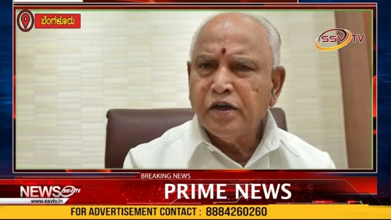 ಯಡಿಯೂರಪ್ಪ ವಿರುದ್ಧದ ಪೋಕ್ಸೋ ಕೇಸ್; ಸುಪ್ರೀಂಕೋರ್ಟ್ನಿಂದ ಮಹತ್ವದ ಆದೇಶ