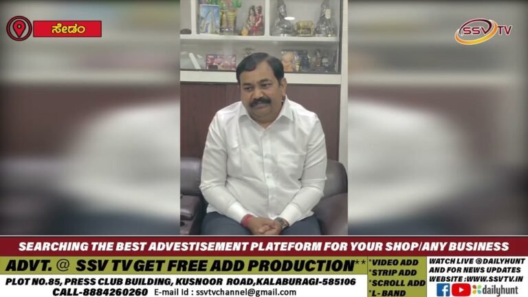 ಬೆಳೆ ಪರಿಹಾರದಲ್ಲಿ ತಾರತಮ್ಯ ಖಂಡಿಸಿ ನಾಳೆ 23 ರಂದು ಸೇಡಂನಲ್ಲಿ ಬೃಹತ್ ಪ್ರತಿಭಟನೆ