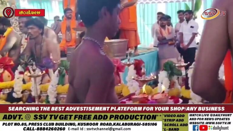 ಕೇತಕಿ ಡೆವಲಪರ್ಸ್ ಮತ್ತು ಬಿಲ್ಡರ್ಸ್ ಪ್ರೈವೇಟ್ ಲಿಮಿಟೆಡ್ ವತಿಯಿಂದ 12ನೇ ವರ್ಷದ ಅಯ್ಯಪ್ಪ ಸ್ವಾಮಿಯವರ ಮಹಾಪಡಿ ಪೂಜೆ
