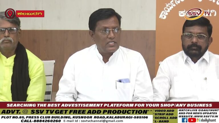 ಇಂಚಗೇರಿ  ಸದ್ಗುರುಗಳ 52ನೇಯ ಅಧ್ಯಾತ್ಮ ಸಪ್ತಾಹ ಹಾಗೂ ಶ್ರೀ  ಜಗನ್ನಾಥ ಮಹಾರಾಜರ ಮೂರ್ತಿ ಪ್ರಾಣ ಪ್ರತಿಷ್ಠಾಪನೆ