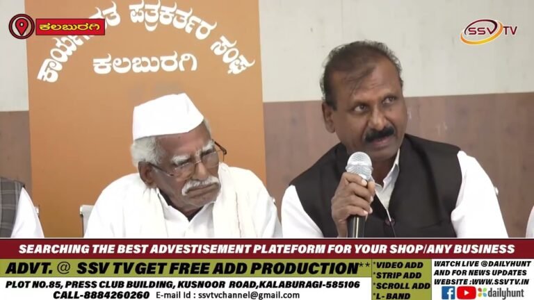 ಕೋಲಿ /ಕಬ್ಬಲಿಗಾ ಸಮಾಜದವರಿಗೆ ಶ್ರೀ ದತ್ತಾತ್ರೇಯರಡ್ಡ ಅಭಿನಂದನೆ ;ಕಬ್ಬಲಿಗ ಎಸ್ಟಿ ಹೋರಾಟಕ್ಕೆ ಬೆ0ಭಲಸೂಚಿಸಿದ್ದಾರೆ
