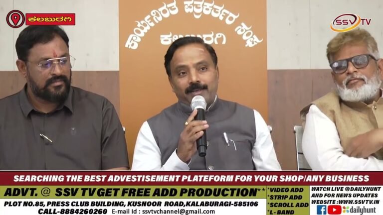 ಭಾರತಮಾತಾ ಸೇವಾ ಸಮಿತಿ ವತಿಯಿಂದ ಸನ್ನತಿ ಗ್ರಾಮದಲ್ಲಿ 30-12-2025 ಸರ್ವ ಧರ್ಮ ಸಮಾಭಾವ ಸಕಲ ದೇಶ ಭಕ್ತರ ಜಯಂತ್ಯೋತ್ಸವ