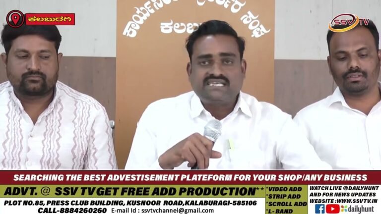 ಕಲಬುರಗಿ ನಗರಕ್ಕೆ ಸಾಕಷ್ಟು ಪೊಲೀಸ್ ಸಿಬ್ಬಂದಿಗಳು, ಬೇಕಾಗಿದೆ ; ಅಹಿಂದ ಚಿಂತಕರ ವೇದಿಕೆ ಆರೋಪ