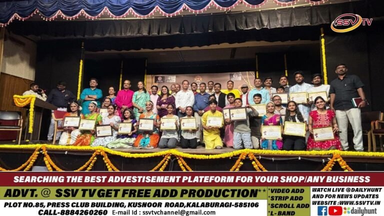 ಕಲಾ ಪ್ರತಿಭೋತ್ಸವ-2025ರ ಕಾರ್ಯಕ್ರಮ  ಕನ್ನಡ ಮತ್ತು ಸಂಸ್ಕೃತಿ ಇಲಾಖೆಯ ನಿರ್ದೇಶಕರಾದ ಕೆ.ಎಂ ಗಾಯಿತ್ರಿ ಉದ್ಘಾಟಿಸಿದರು