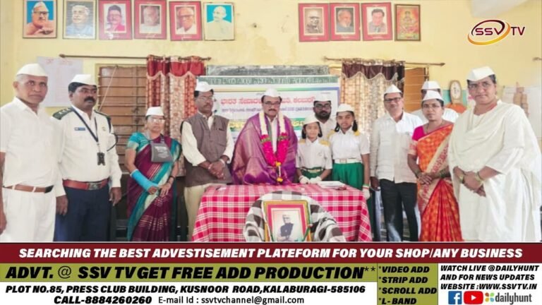 ರಾಷ್ಟ್ರ ಪ್ರೇಮ ಬೆಳೆಸುವುದು,ಭಾವೈಕ್ಯತೆ ಸಾರುವುದೇ ಸೇವಾ ದಳದ ಪ್ರಥಮಾದ್ಯತೆ; ಶಶೀಲ ಜಿ. ನಮೋಶಿ