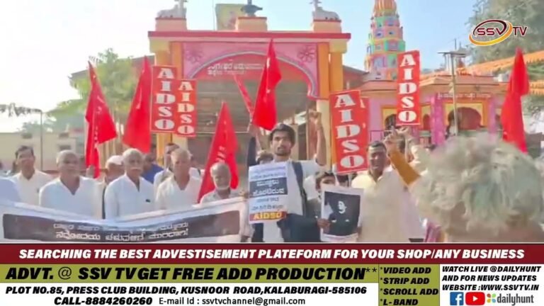 ಕಲಬುರಗಿ ತಾಲೂಕಿನ ಇಟಗಾ ಕೆ ಗ್ರಾಮದ ಸರ್ಕಾರಿ ಶಾಲೆ ಉಳಿಸಲು ಪೋಷಕರ ಪ್ರತಿಭಟನೆ