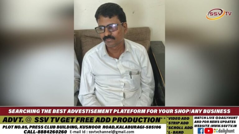 ಪಬ್ಲಿಕ್ ಪ್ರಾಸುಕ್ಯೂಟರ್  ರಾಜಮಹೇಂದ್ರ, ಹೈಕೋರ್ಟ್ ಮುಂಭಾಗದಲ್ಲಿ ರೆಡ್ಹ್ಯಾಂಡ್ ಲೋಕಾಯುಕ್ತ ಬಲೆಗೆ