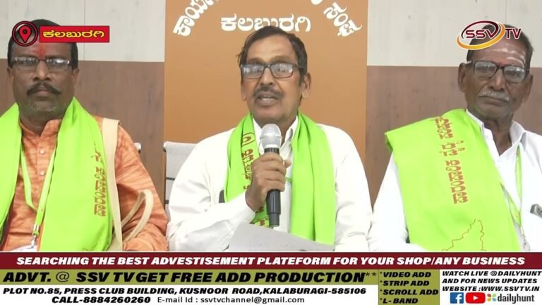 ಕನ್ನಡ ಭವನದಲ್ಲಿ ನಾಲ್ಕನೇ ತಾರೀಕಿನಂದು ವೈದ್ಯ ಪರಿಷತ್