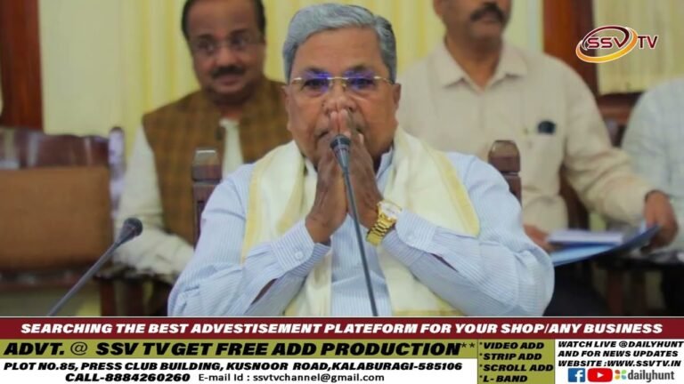 ಸಿದ್ದರಾಮಯ್ಯ ನವರು ವಿ ಸಿ ಫಾರಂ ನಲ್ಲಿ ಆಯೋಜಿಸಲಾಗಿದ್ದ ಕೃಷಿ ಮೇಳ  – 2025 ಕಾರ್ಯಕ್ರಮ ಉದ್ಘಾಟನೆ ಮಾಡಿ ಮಾತನಾಡಿದರು