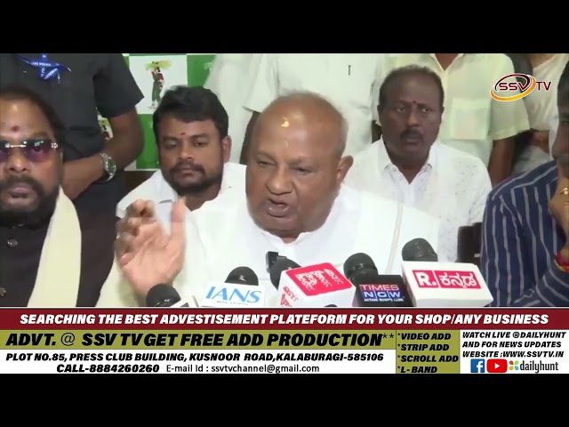 ರಾಜ್ಯದಲ್ಲಿ ಸ್ಥಳೀಯ ಸಂಸ್ಥೆಗಳ ಚುನಾವಣೆಯಲ್ಲಿ ಬಿಜೆಪಿ-ಜೆಡಿಎಸ್ ಮೈತ್ರಿಯಿಲ್ಲ;ಮಾಜಿ ಪ್ರಧಾನಿ ಹೆಚ್.ಡಿ. ದೇವೇಗೌಡ