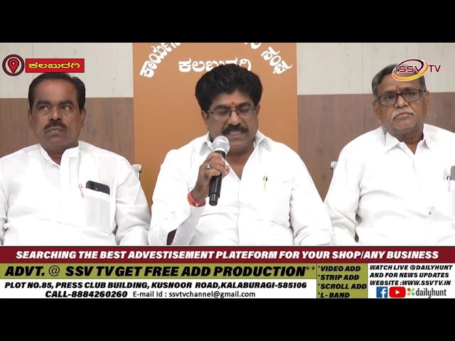 ನಕಲಿ ಪ್ರಮಾಣ ಪತ್ರ ನೀಡುವ ಅಧಿಕಾರಿಗಳ ಮೇಲೆ ಸೂಕ್ತ ಕಾನೂನು ಕ್ರಮ ಜರುಗಿಸಲು ಜಿಲ್ಲಾ ಭೋವಿ  ಸಮಾಜ ಒತ್ತಾಯಿಸಿದೆ