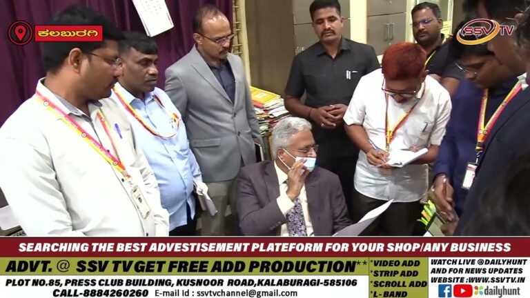 ಕಲಬುರಗಿಯ ಹಲವು ಕಚೇರಿಗಳಿಗೆ ಲೋಕಾಯುಕ್ತ ಅಧಿಕಾರಿಗಳ ಧಿಡಿರ ಭೇಟಿ