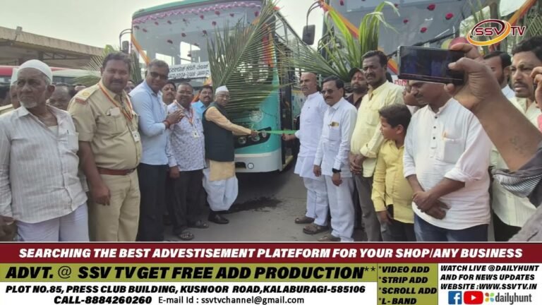 ಕಲ್ಯಾಣ ಕರ್ನಾಟಕ ರಸ್ತೆ ಸಾರಿಗೆ ನಿಗಮದಿಂದ ಅಫಜಲಪೂರ ಪಟ್ಟಣಕ್ಕೆ ಹಂಚಿಕೆಯಾದ 2 ನೂತನ ಬಸ್ಗಳಿಗೆ ಚಾಲನೆ