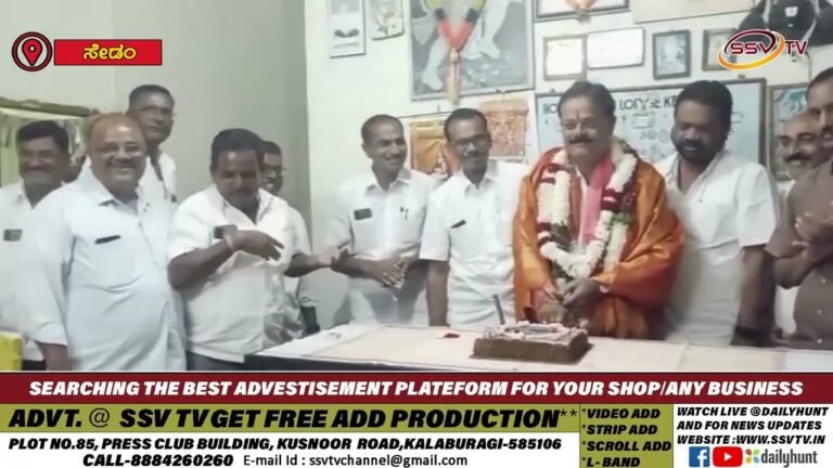 ಕಾಂಗ್ರೆಸ್ ಹಿರಿಯ ಮುಖಂಡ ಸಂತೋಷ ಕುಲಕರ್ಣಿ ಅವರ 50 ನೇ ಹುಟ್ಟು ಹಬ್ಬವು ಸ್ನೇಹಿತರ ಬಳಗದಿಂದ ಆಚರಿಸಲಾಯಿತು