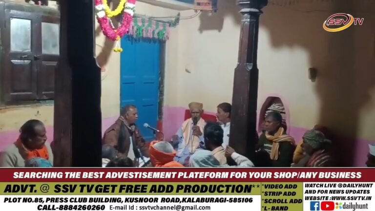 ಕಲಬುರಗಿ*ಜಿಲ್ಲೆಯ ಕಾಳಗಿ ತಾಲ್ಲೂಕಿನ  ತೆಂಗಳಿ ಗ್ರಾಮದ ಮೇಲಕೇರಿ*ಮನೆತನದಲ್ಲಿ 65 ವರ್ಷದ ಪುಣ್ಯರಾಧನೆ