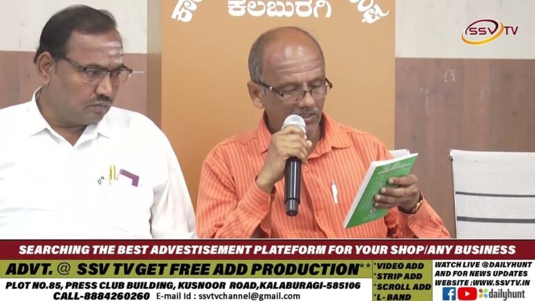 ಪ್ರಚಲಿತ ವಿದ್ಯಮಾನಗಳ ಕುರಿತು ಆಸಕ್ತಿ ಅರಿವು ಹೊಂದಲು ಶಾಲೆಗಳಲ್ಲಿ ಗ್ರಂಥಾಲಯ ಅಳವಡಿಕೆಗೆ ಆಗ್ರಹ