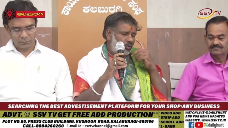 ಶ್ರೀ ಜಗದ್ಗುರು ಮೌನೇಶ್ವರ ಸ್ವಾಮಿಗಳ ಜನ್ಮೋತ್ಸವ ಹಾಗೂ 28ನೆಯ  ಮಹೋತ್ಸವ