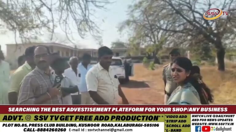 ಚಾಂಗ್ಲೆರಾ ಗ್ರಾಮಕ್ಕೆ ಡಿಸಿ ಭೇಟಿ