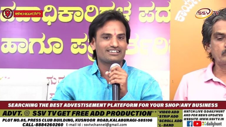 19-01-2026 ಅವಿನಾಶ ಜಾಧವ ಅವರ ಕಛೇರಿ ಎದುರುಗಡೆ ಧರಣಿ ಸತ್ಯಾಗ್ರಹ