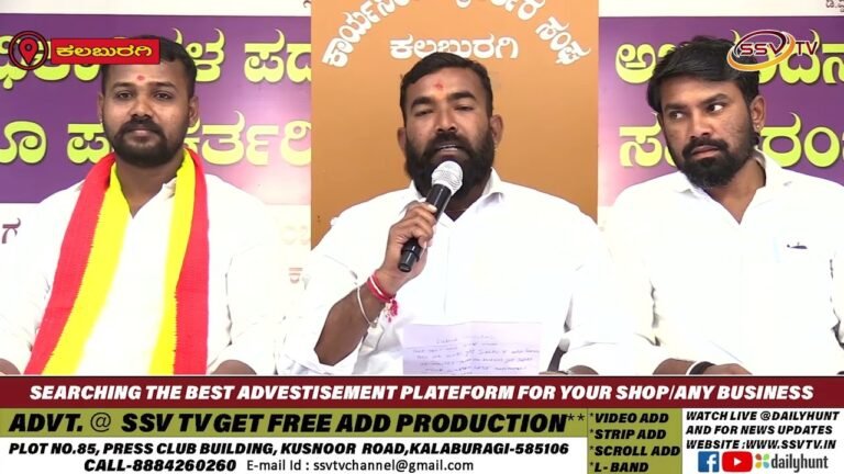 ಜಗದೇವಿಯವರಿಗೆ ನಾಯಿ ದಾಳಿ ಮಾಡಿದ ಘಟನೆ ಕುರಿತಾಗಿ ಯ್ಯಾವುದೇ ಅಧಿಕಾರಿಗಳು ಸ್ಪಂಧನೆ ನೀಡಿಲ್ಲ;ಆರೋಪ